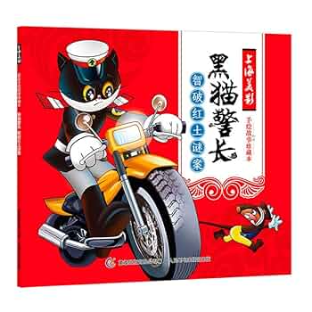 Amazon.com: 刘慈欣少儿科幻系列全套4册给孩子的科幻绘本故事书